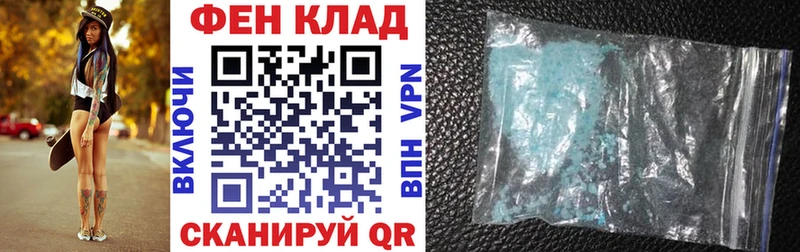 как найти наркотики  Бежецк  дарк нет как зайти  АМФ VHQ 