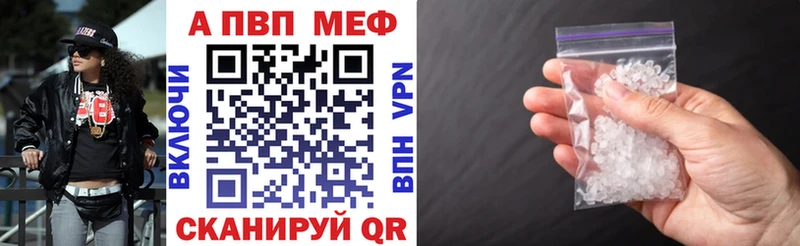 A PVP Crystall  Бежецк 