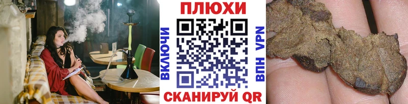 ГАШИШ Изолятор  ссылка на мегу маркетплейс  Бежецк 