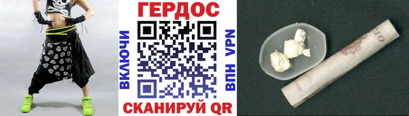 Героин герыч Бежецк