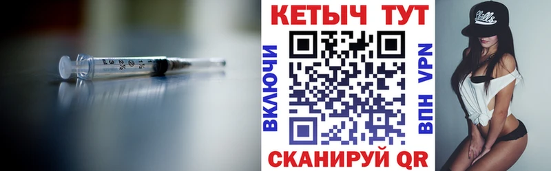 Кетамин ketamine  Бежецк 
