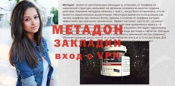 мефедрон Саяногорск