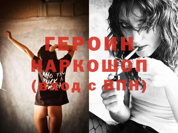 мефедрон Саяногорск