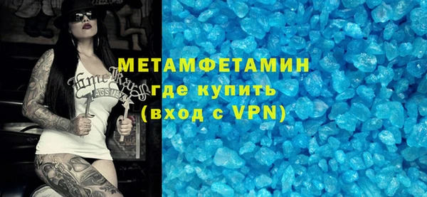 прущая мука Сафоново