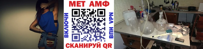 МЕТАМФЕТАМИН Декстрометамфетамин 99.9%  нарко площадка состав  Бежецк 