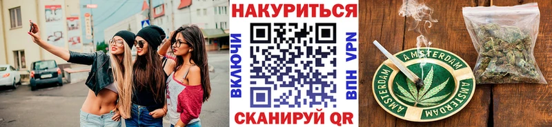 Марихуана THC 21%  наркотики  Бежецк 